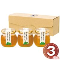 伊藤農園 山花のはちみつ詰合せ 100g×3個 n611-1-3 1217-078 / 常温 送料無料 蜂蜜 ハチミツ