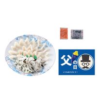 【父の日】下関 「関とら本店」 とらふく刺身セット《お届け期間：2026年6月20日～2026年6月21日》 / ふぐ フグ 冷凍 送料無料