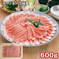 ボーノポーク岐阜 ロースしゃぶしゃぶ 600g / 冷凍 送料無料