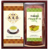 パウンドケーキと天竜茶セット / ケーキ 緑茶 抹茶 常温 送料無料