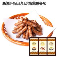 黒糖かりんとうと天竜茶詰合せ（黒糖かりんとう15g×2、煎茶ティーバッグ2g×8、宇治ほうじ茶30g×1） / ケーキ 緑茶 抹茶 常温 送料無料