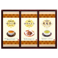 黒糖かりんとうと天竜茶詰合せ（黒糖かりんとう15g×2、煎茶ティーバッグ2g×8、宇治ほうじ茶30g×1） / ケーキ 緑茶 抹茶 常温 送料無料