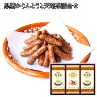黒糖かりんとうと天竜茶詰合せ（黒糖かりんとう15g×2、煎茶ティーバッグ(2g×8)×2） / ケーキ 緑茶 抹茶 常温 送料無料