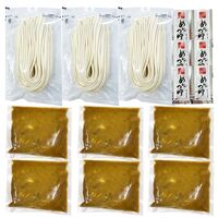 香川 オリーブ牛入り とろけるスパイシーカレーうどん6人前 / 冷凍 送料無料