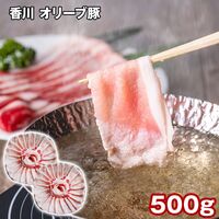 香川 オリーブ豚ローススライス 500g / 冷凍 送料無料