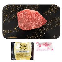 香川  真空密封 オリーブ牛ランプ ステーキ