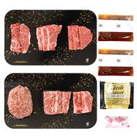 香川 真空密封 オリーブ牛5種焼肉＆ハンバーグセット / 冷凍 送料無料