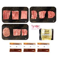 香川 真空密封 オリーブ牛8種焼肉＆ハンバーグセット / 冷凍 送料無料