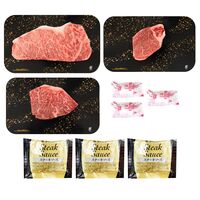 香川 真空密封 オリーブ牛ステーキ3段セット / 冷凍 送料無料