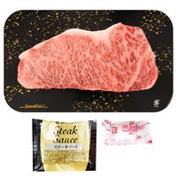 香川 真空密封 オリーブ牛ロースステーキ 200g / 冷凍 送料無料