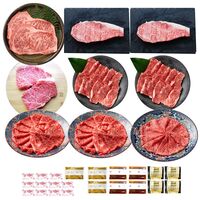 香川 オリーブ牛の食べ比べセット / 冷凍 送料無料