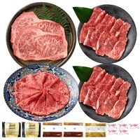 香川 オリーブ牛フルコース ステーキ＆焼肉＆スライス / 冷凍 送料無料