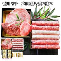 香川 オリーブ牛＆豚の食べ比べ ステーキ＆スライス2段重箱 / 冷凍 送料無料