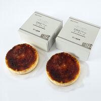 「五島軒」 北海道ブリュレチーズケーキ2個セット / 冷凍 送料無料