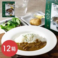 【倉入れ】【上代厳守】オーベルジーヌ監修ビーフカレー（中辛口） （ケース入数：12, ロット：1） / カレー レトルト 常温 送料無料