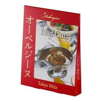 【倉入れ】【上代厳守】オーベルジーヌ監修ビーフカレー（甘口） （ケース入数：12, ロット：1） / カレー レトルト 常温 送料無料