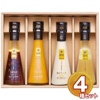 セゾンファクトリー ドレッシング4本詰合せ(たまねぎ・にんじん・爽レモン・柚子フレンチ) DR-25I 1229-011 / 常温 送料無料 セット ドレッシング