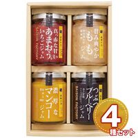 セゾンファクトリー 謹製ジャム4個詰合せ(あまおうRいちご・もも・マンゴー・ブルーベリー) SJK-30NI 1229-061 / 常温 送料無料 セット ジャム