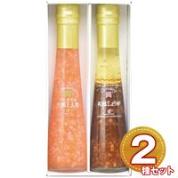 たかはたファーム ドレッシング2本詰合せ DR-02CP 1230-014 / 常温 送料無料 セット ドレッシング