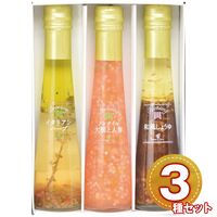たかはたファーム ドレッシング3本詰合せ DR-03CP 1230-026 / 常温 送料無料 セット ドレッシング