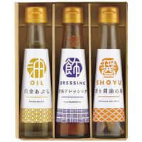 オクルヤ 調味料詰合せ 食卓の彩り（白金あぶら・胡麻ドレッシング・香り醤油の素各1瓶） SC-3B 1231-042 / 常温 送料無料 セット