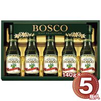 ボスコ オリーブオイルギフト 140g×5瓶 BG-30 1235-014 / 常温 送料無料 セット