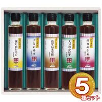 蔵工房 飲む黒酢 5本入 NS-1 1237-056 / 常温 送料無料 セット