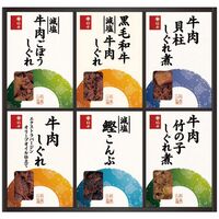 柿安 料亭しぐれ煮詰合せ（黒毛和牛減塩牛肉しぐれ・牛肉しぐれエクストラバージンオリーブオイル仕立て・減塩牛肉ごぼうしぐれ・牛肉貝柱しぐれ煮・牛肉竹の子しぐれ煮・減塩鰹こんぶ各1個） FA50 1240-041 / 常温 送料無料 セット
