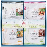 北海道の味わいセレクション（スープカレー・ビーフカレー・黒酢豚角煮・麻婆豆腐厨房仕込み各1個） HAS-30 1241-017 / 常温 送料無料 セット