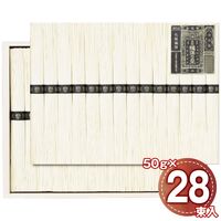 揖保乃糸 手延素麺揖保乃糸特級品 50g×28束 KO-50A 1244-037 / 常温 送料無料 セット そうめん 素麺