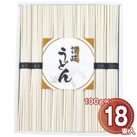 讃岐うどん 100g×18束 URZ-40 1245-053 / 常温 送料無料 セット