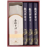 自然芋そば 自然芋そば詰合せ（自然芋そば3袋・全粒そば1箱） KJ20 1245-077 / 常温 送料無料 セット 蕎麦