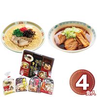 エン・ダイニング 九州ラーメン味めぐり4食 KK-10 1246-017 / 常温 送料無料 セット