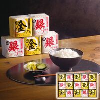 初代田蔵 極金のしゃり・極銀のしゃりギフトセット（極金のしゃり8個・新潟県産銀のしゃり7個各300g(2合)） KIGI-15000 1247-057 / 常温 送料無料 新潟 コシヒカリ こしひかり