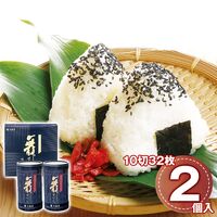 大森屋 舞すがた味のり卓上詰合せ 2個 NA-10G 1250-016 / 常温 送料無料 セット
