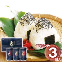 大森屋 舞すがた味のり卓上詰合せ 3個 NA-15G 1250-028 / 常温 送料無料 セット