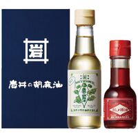 岩井の胡麻油 紅白胡麻油・辣油セット（白口胡麻油・祝ノ胡麻辣油各1本） AP-1 1253-012 / 常温 送料無料 セット