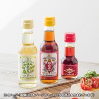 岩井の胡麻油 紅白胡麻油・辣油セット（白口胡麻油・祝ノ胡麻辣油各1本） AP-1 1253-012 / 常温 送料無料 セット