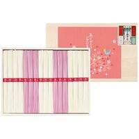 揖保乃糸 揖保乃糸 紅白素麺詰合せ(白麺11束・赤麺6束) MB-30A 1253-050 / 常温 送料無料 セット そうめん