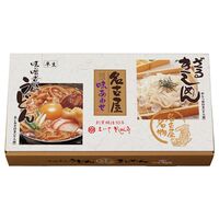 【上代厳守】名古屋味あわせ OAT-30 / 常温 送料無料 半生麺 きしめん うどん セット 名古屋