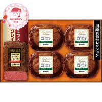【母の日】 田崎真也セレクションギフト YO-402（S)(MF) 1851-010 【二重包装不可】《お届け期間：2026年5月8日～2026年5月10日》 / 冷凍 送料無料 セット ギフト ローストビーフ ハンバーグ