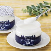 【母の日】 ヤスダヨーグルトギフト S2460 1851-452 【二重包装不可】《お届け期間：2026年5月8日～2026年5月10日》 / 冷蔵 送料無料 セット ギフト ヨーグルト