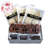 【母の日】 コロッケ・ハンバーグセット KH-7 1851-781 【二重包装不可】《お届け期間：2026年5月8日～2026年5月10日》 / 冷凍 送料無料 セット ギフト コロッケ ハンバーグ