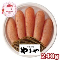 【母の日】 昆布明太子無着色240g 31837 1852-389 【二重包装不可】《お届け期間：2026年5月8日～2026年5月10日》 / 冷蔵 送料無料 セット ギフト 辛子明太子
