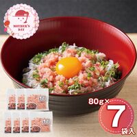 【母の日】 まぐろたたき 詰合せ 7個 5542-40 1852-555 【二重包装不可】《お届け期間：2026年5月8日～2026年5月10日》 / 冷凍 送料無料 セット ギフト マグロ 鮪