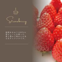 【母の日】 あまおう苺&宮崎完熟マンゴー 生キャラメル詰合せ 3709-50 1852-581 【二重包装不可】《お届け期間：2026年5月8日～2026年5月10日》 / 常温 送料無料 セット ギフト 生キャラメル