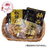 【母の日】 2大和牛カレー＆ハンバーグ食べ比べ 5684-37 1852-593 【二重包装不可】《お届け期間：2026年5月8日～2026年5月10日》 / 冷凍 送料無料 セット ギフト 神戸牛 松阪牛カレー ハンバーグ