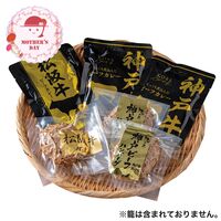 【母の日】 2大和牛カレー＆ハンバーグ食べ比べ 5685-50 1852-606 【二重包装不可】《お届け期間：2026年5月8日～2026年5月10日》 / 冷凍 送料無料 セット ギフト 神戸牛 松阪牛カレー ハンバーグ