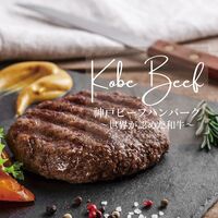 【母の日】 2大和牛カレー＆ハンバーグ食べ比べ 5685-50 1852-606 【二重包装不可】《お届け期間：2026年5月8日～2026年5月10日》 / 冷凍 送料無料 セット ギフト 神戸牛 松阪牛カレー ハンバーグ