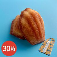 【倉入れ】あわじひとくちマドレーヌ 12個（ケース入数：30,ロット：1） / 常温 送料無料 マドレーヌ 淡路島